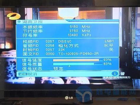 cctv卫星小锅如何调缩略图