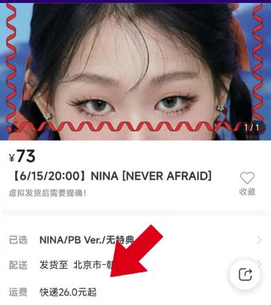 韩国专辑什么价钱缩略图