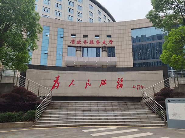 湖南省政务服务大厅缩略图