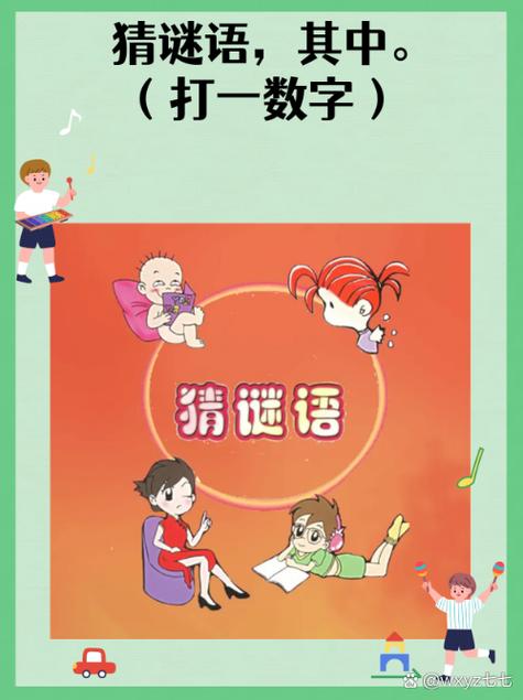 年头年尾是什么数字图标