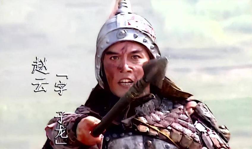 86版三国演义赵云扮演者图标