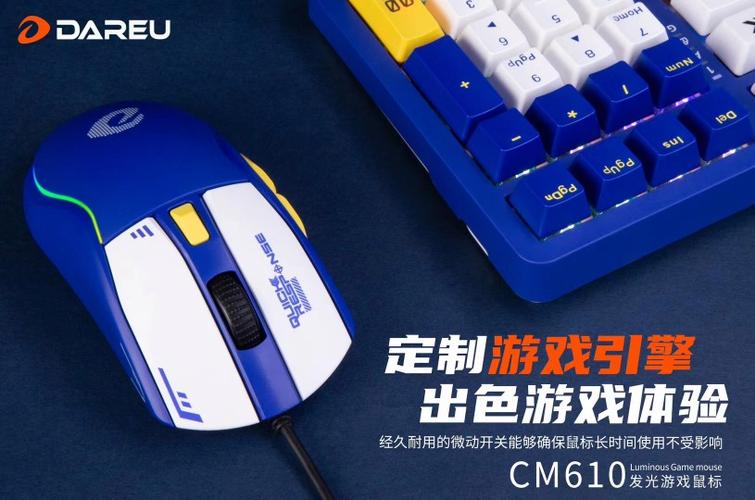 蓝牙鼠标改有线游戏截图