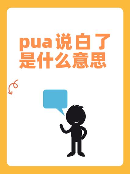 说某个人nc是什么意思游戏截图