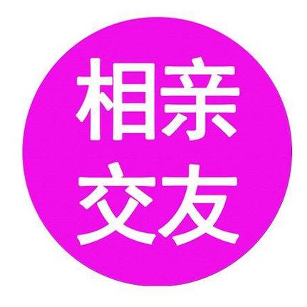 相伴相亲平台缩略图