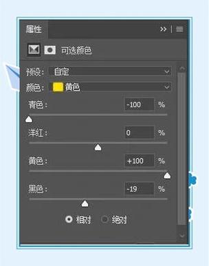 ps皮肤颜色怎么调图标