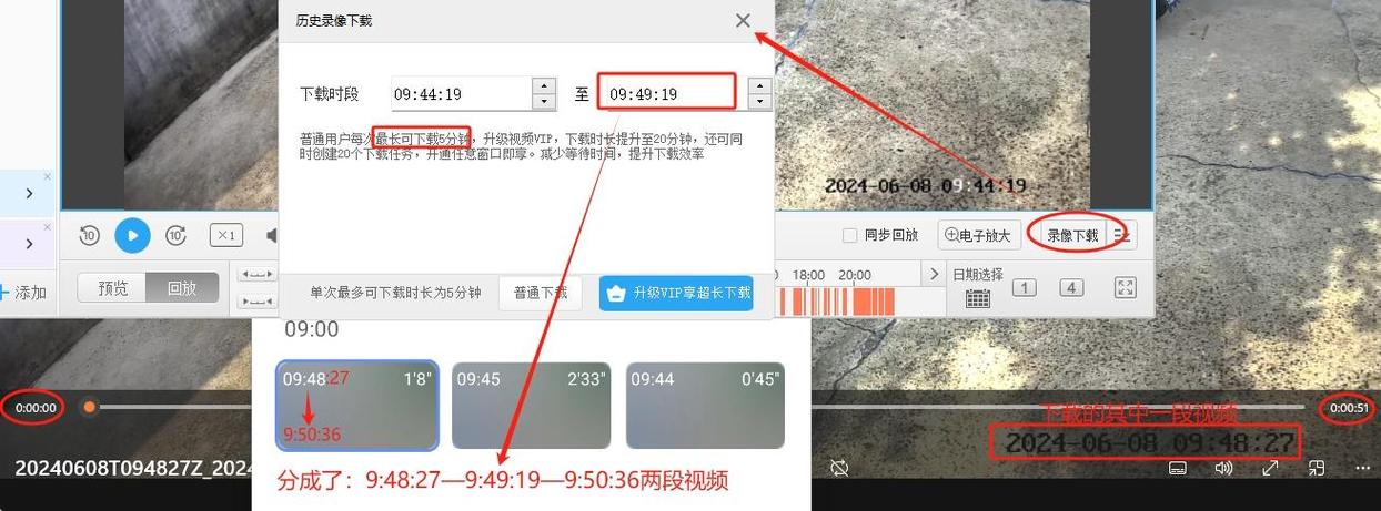 萤石云提示硬盘未初始化无法录像