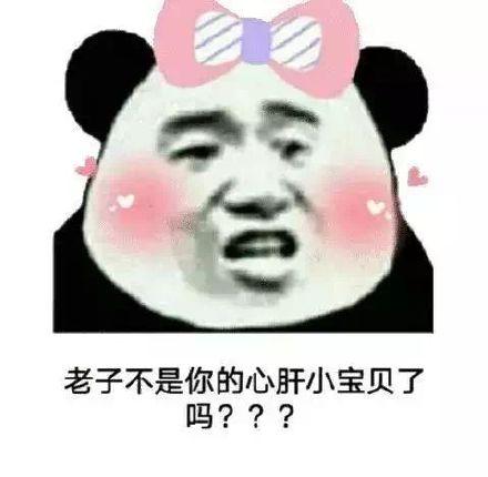 小心肝 小宝贝缩略图