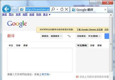 google怎么发音