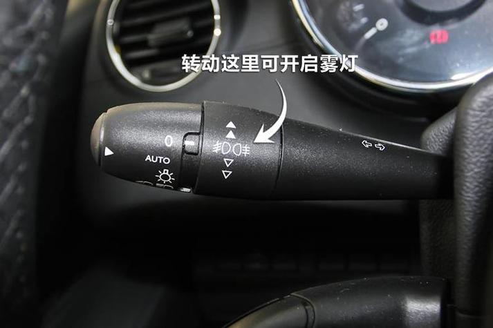 车灯开关正确使用方法