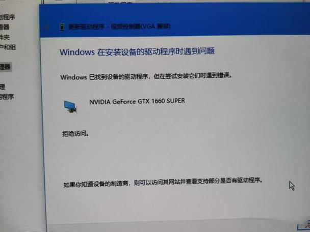 显卡驱动异常是显卡坏了吗游戏截图