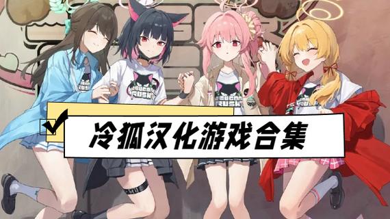 魔法麻衣冷狐游戏缩略图