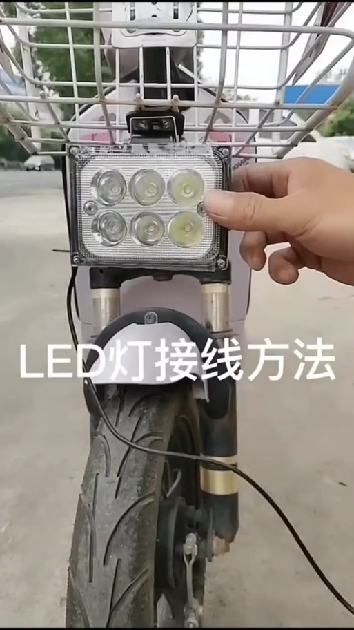 电动车灯怎么安装图标