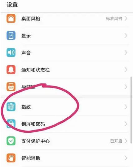 手机录不了屏是怎么回事?游戏截图