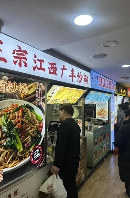 开外卖店需要多少钱游戏截图