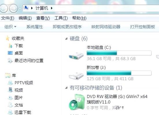 win10纯净原版系统官方ISO文件缩略图