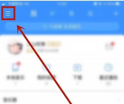 删除手机应用图标右上角的小红点图标