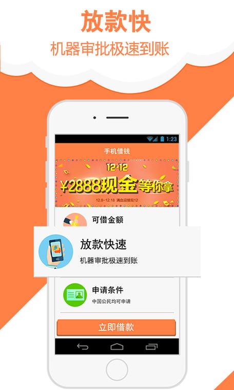 怎么才能借到钱急用