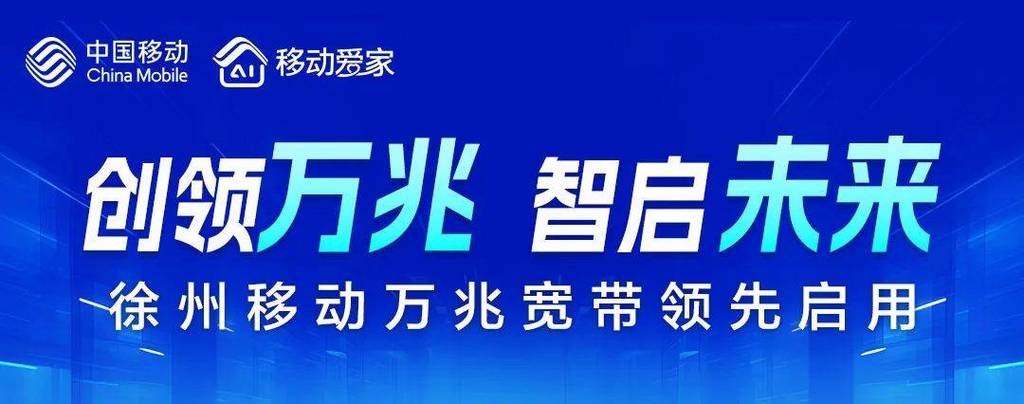 10000网上营业厅宽带缩略图