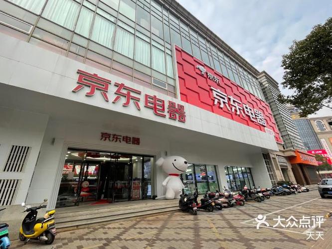 京东的电信旗舰店缩略图