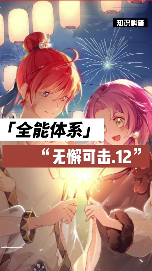 冷月白狐游戏宝盒版本大全缩略图