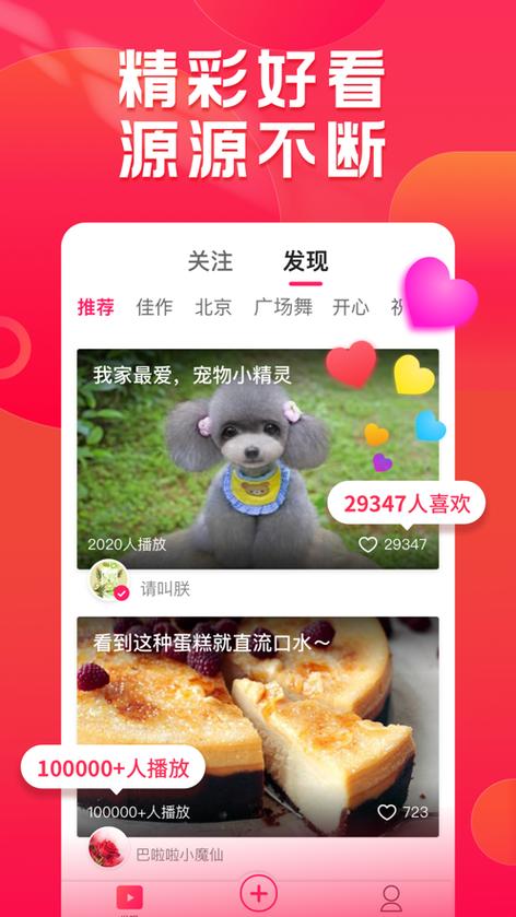 小年糕相册制作软件游戏截图