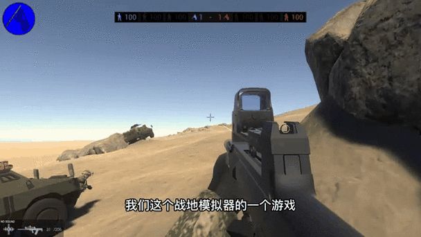 战地模拟器老版下载