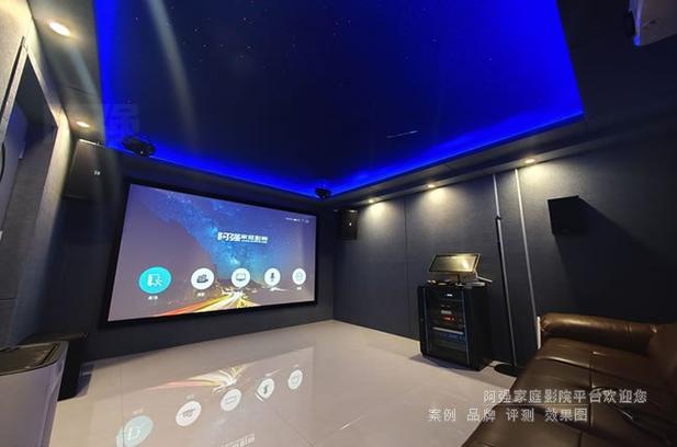 智能家庭影院app下载安装游戏截图