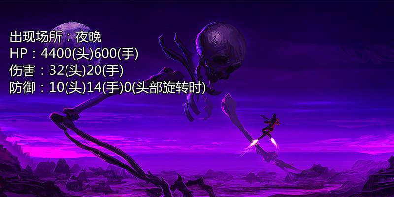 泰拉瑞亚魂魄大全缩略图