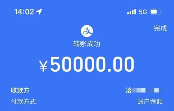 支付宝可以转账吗缩略图