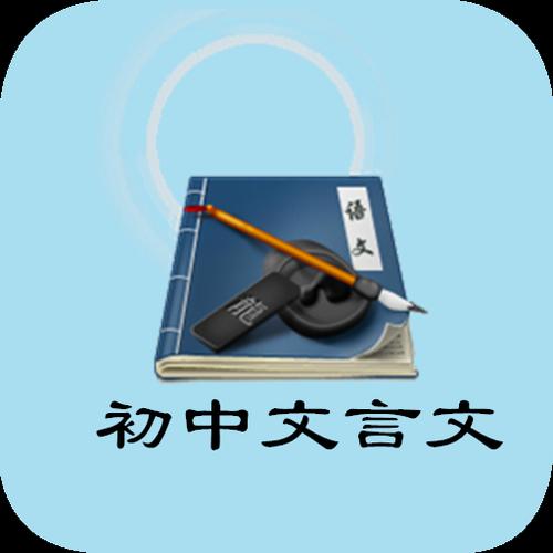 中文→文言文翻译器缩略图