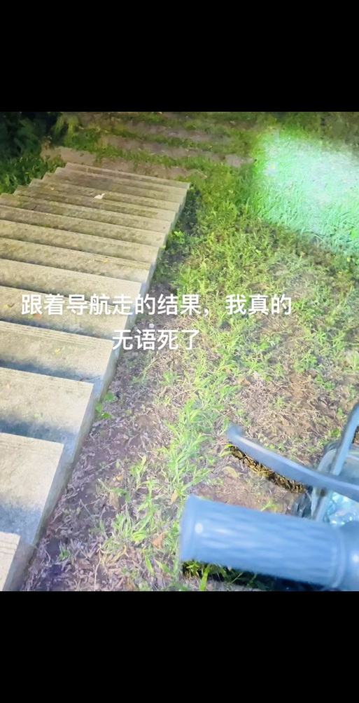 缺德导航是什么意思图标