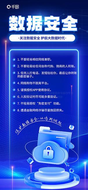 闲鱼怎么申请退款缩略图