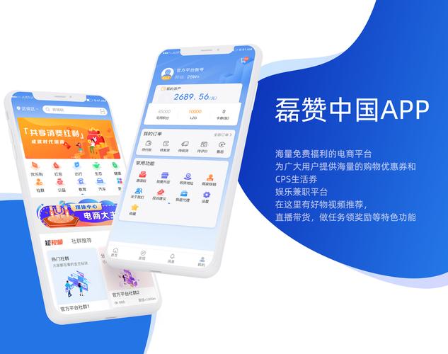 兔聊新官网缩略图