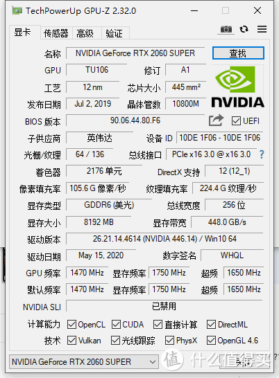 2060显卡能玩什么游戏图标