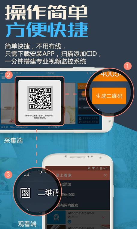 掌上看家怎么登录不了