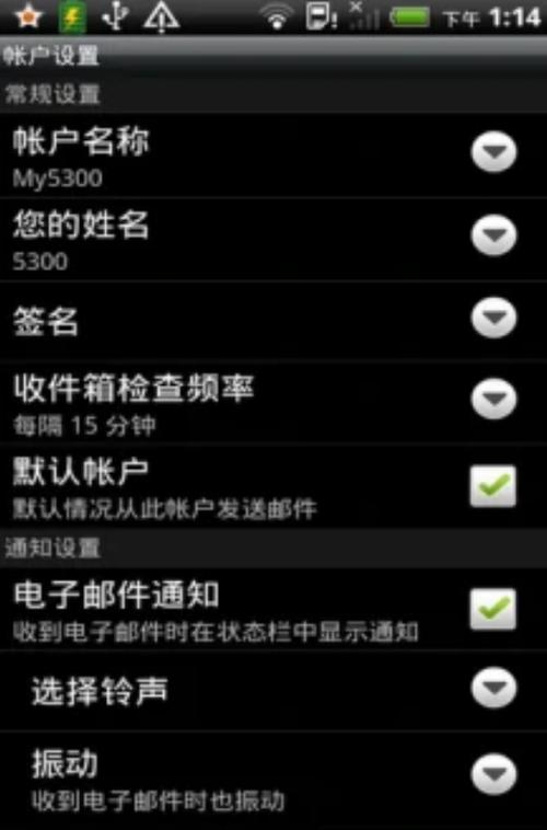 邮箱发送超大附件图标
