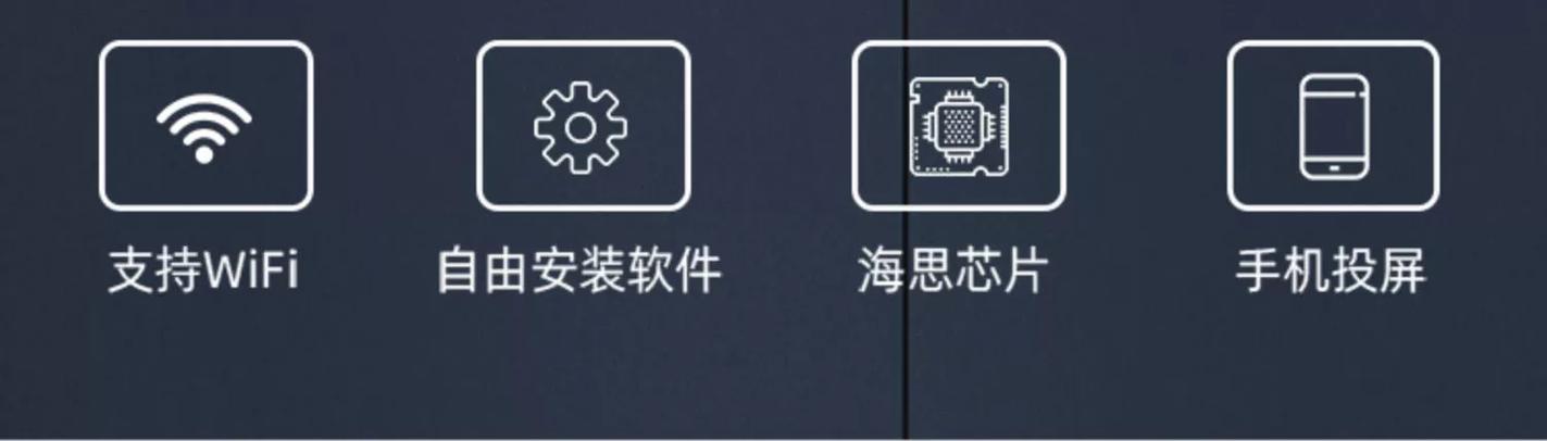 华为悦盒ec6108v9c投屏教程