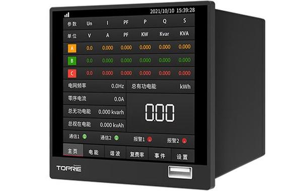 百度app有驾用电量怎么看