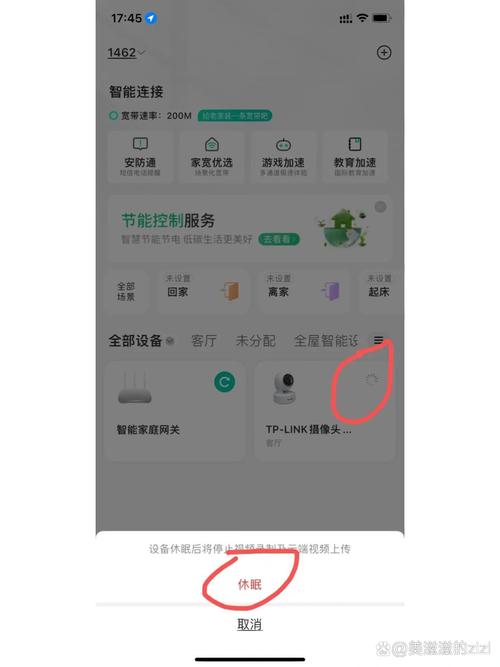 监控关闭了还能看到吗缩略图