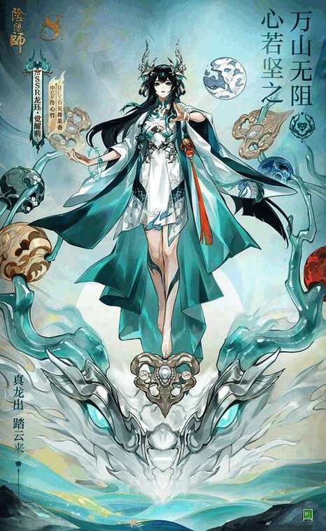 剑网三阴阳两界奇遇奖励缩略图