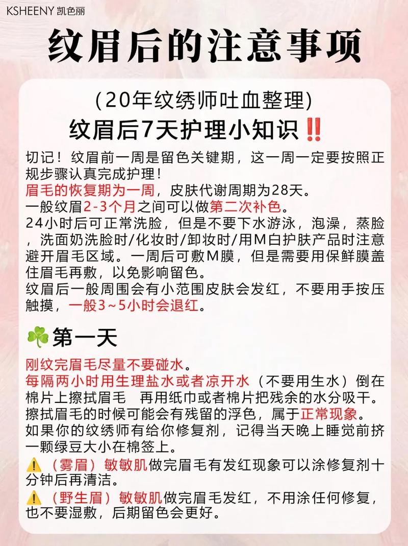 养公画眉好还是母画眉好