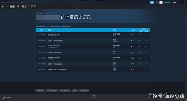 steam为什么不能交易