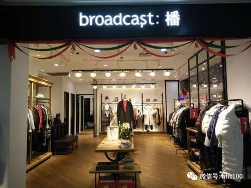 播牌女装是什么档次