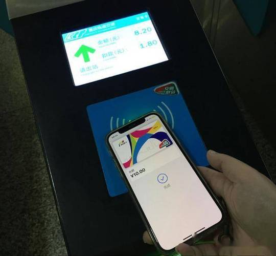 nfc怎么解绑银行卡