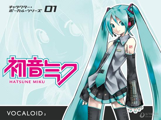 vocaloid怎么下载