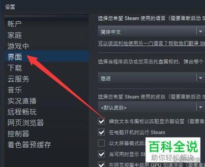 steam饥荒联机版怎么存档缩略图