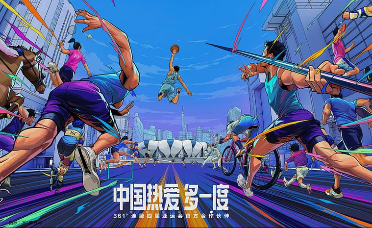 361漫画去广告版APP下载缩略图