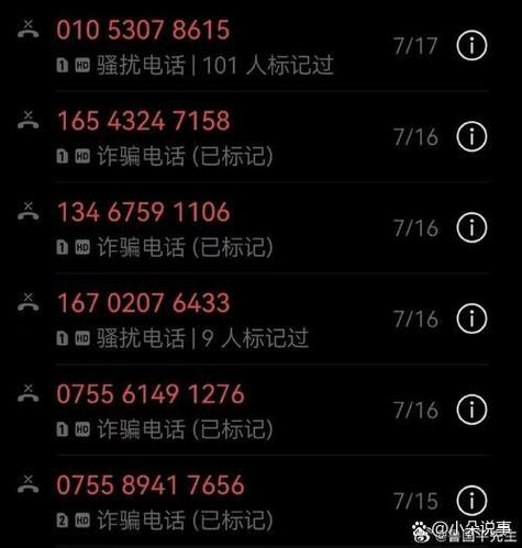 打别人电话显示广告缩略图