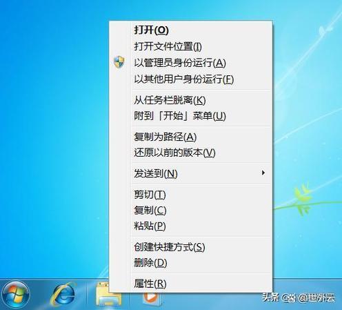系统管理工具怎么打开缩略图