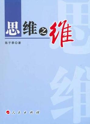 思维在大脑如何产生